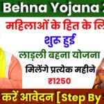 Ladli Behna Yojana 2025