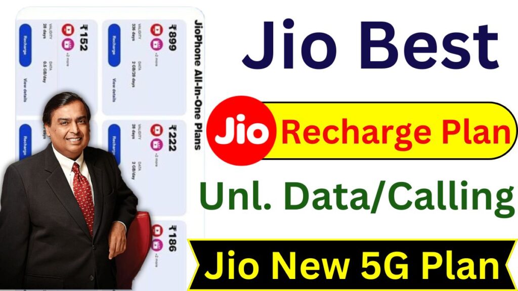 Jio Recharge Plan 2025