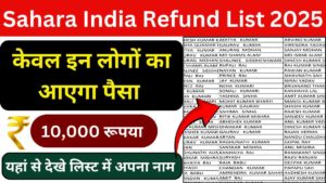Sahara India Refund List 2025
